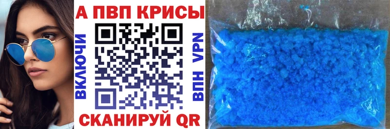 Наркотические вещества Орехово-Зуево А ПВП МЕФ ГАШИШ Канабис