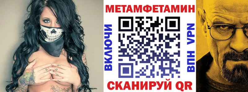 АМФ Розовый  blacksprut сайт  Орехово-Зуево 