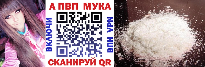 нарко площадка состав  Орехово-Зуево  Alpha PVP VHQ  KRAKEN вход 