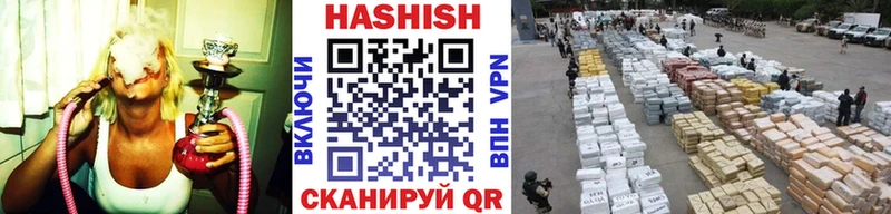 ГАШИШ убойный  наркотики  Орехово-Зуево 