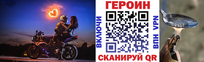 OMG ССЫЛКА  Орехово-Зуево  Героин герыч 