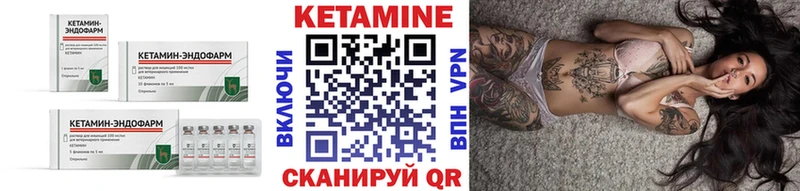 дарнет шоп  Орехово-Зуево  КЕТАМИН ketamine 