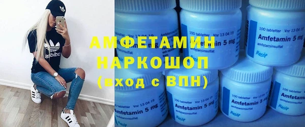 прущая мука Володарск