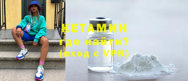 прущая мука Володарск