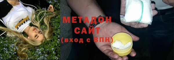прущая мука Володарск