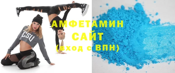 шишки Аксай