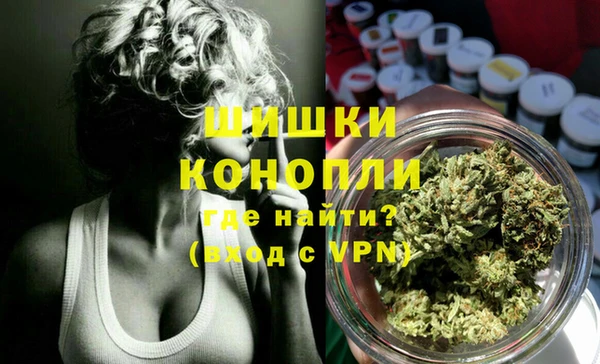 дистиллят марихуана Волосово