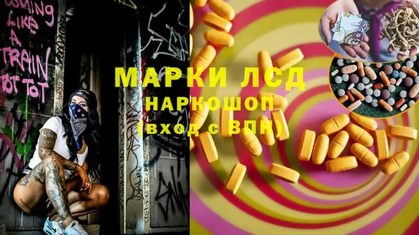 ГАЛЛЮЦИНОГЕННЫЕ ГРИБЫ Волоколамск