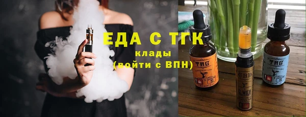 дистиллят марихуана Волосово