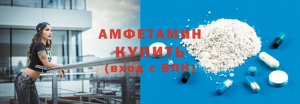 дистиллят марихуана Волосово