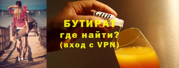 прущая мука Володарск