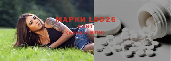 дистиллят марихуана Волосово