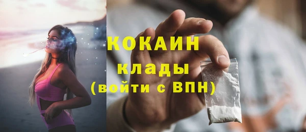 ГАЛЛЮЦИНОГЕННЫЕ ГРИБЫ Волоколамск
