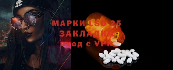 прущая мука Володарск