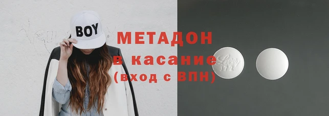ГАЛЛЮЦИНОГЕННЫЕ ГРИБЫ Волоколамск