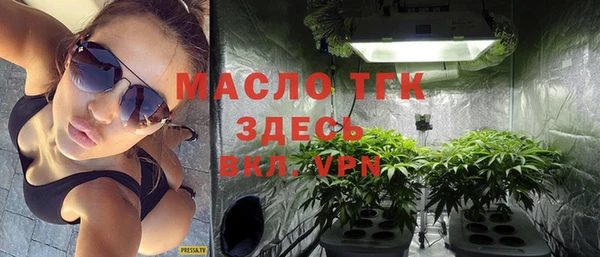 ГАЛЛЮЦИНОГЕННЫЕ ГРИБЫ Волоколамск