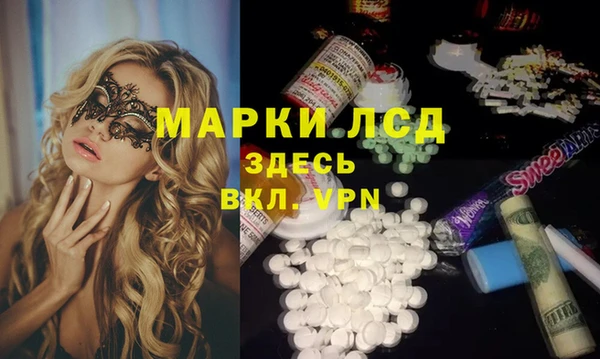 ГАЛЛЮЦИНОГЕННЫЕ ГРИБЫ Волоколамск