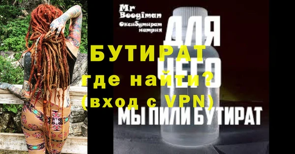 гидра Алапаевск