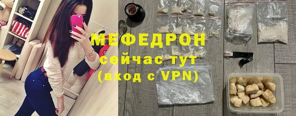 прущая мука Володарск