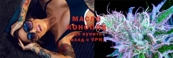 прущая мука Володарск