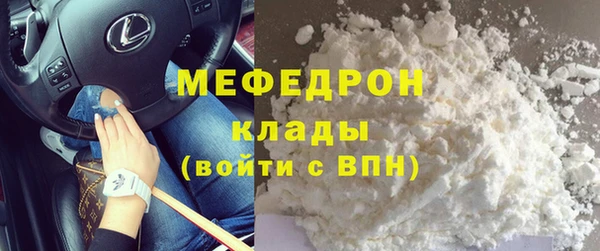 ГАЛЛЮЦИНОГЕННЫЕ ГРИБЫ Волоколамск