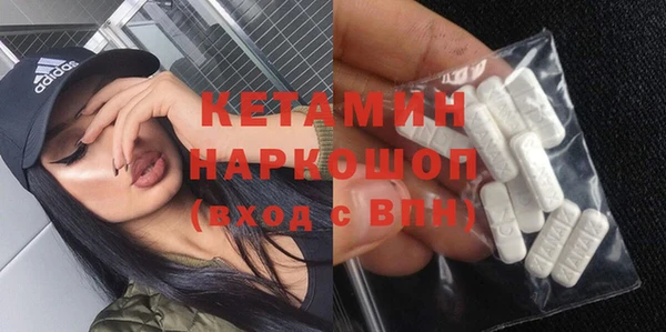дистиллят марихуана Волосово
