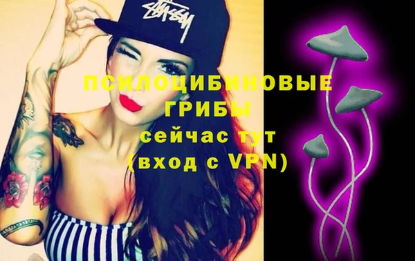 дистиллят марихуана Волосово
