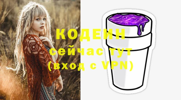 дистиллят марихуана Волосово