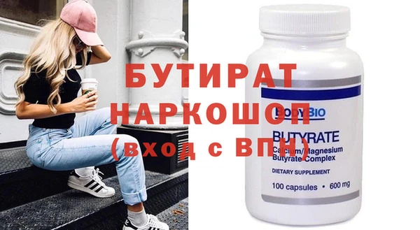 ГАЛЛЮЦИНОГЕННЫЕ ГРИБЫ Волоколамск