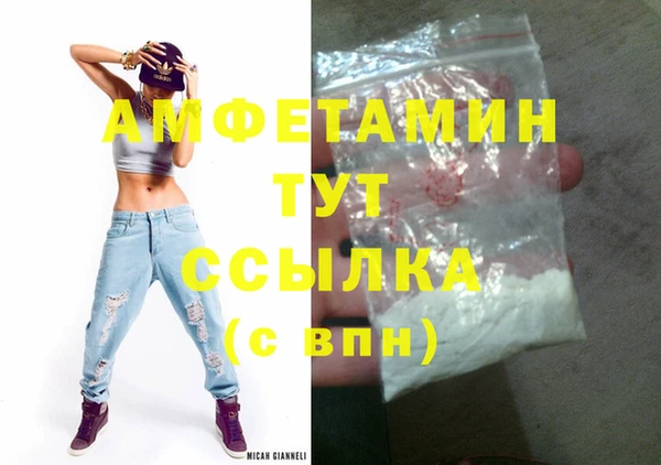 ГАЛЛЮЦИНОГЕННЫЕ ГРИБЫ Волоколамск