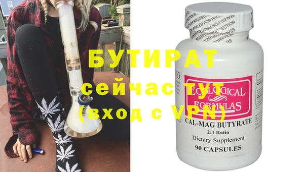 прущая мука Володарск