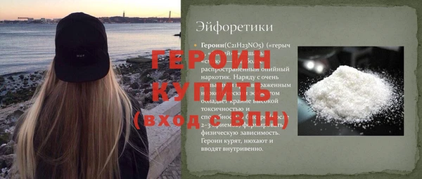 ГАЛЛЮЦИНОГЕННЫЕ ГРИБЫ Волоколамск