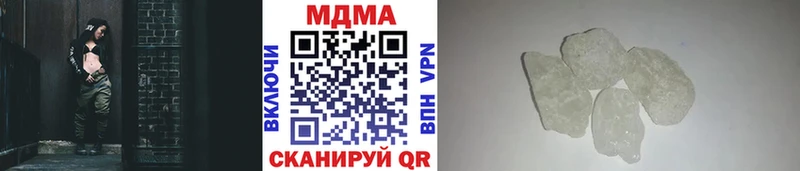 MDMA VHQ  маркетплейс клад  Орехово-Зуево  закладка 