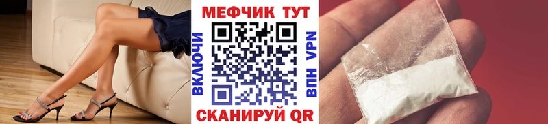МЯУ-МЯУ mephedrone  Орехово-Зуево 