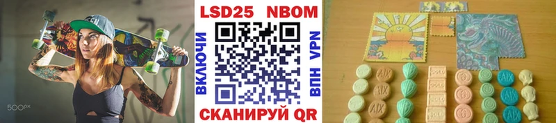 Марки NBOMe 1500мкг  где купить наркоту  Орехово-Зуево 