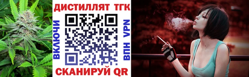 Дистиллят ТГК гашишное масло  hydra рабочий сайт  Орехово-Зуево  где купить наркоту 