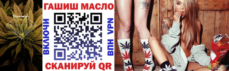 ТГК вейп Орехово-Зуево